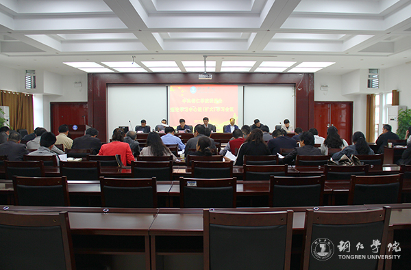 kaiyun官网党委理论学习中心组专题学习省第十二次党代会精神