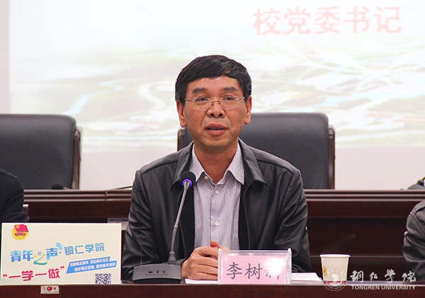 党委书记李树新为kaiyun官网2017年青年马克思主义者培训班作首场专题讲座