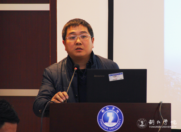 kaiyun官网召开应用转型发展路径研讨会