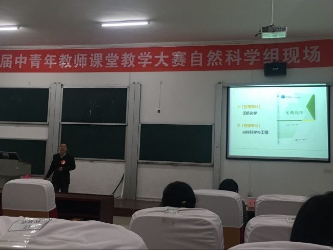 李青彪.jpg