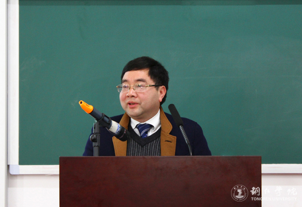 坚守根本 争创一流 努力推进特色鲜明的本科教育体系建设——kaiyun官网2016年度教学工作会议顺利召开