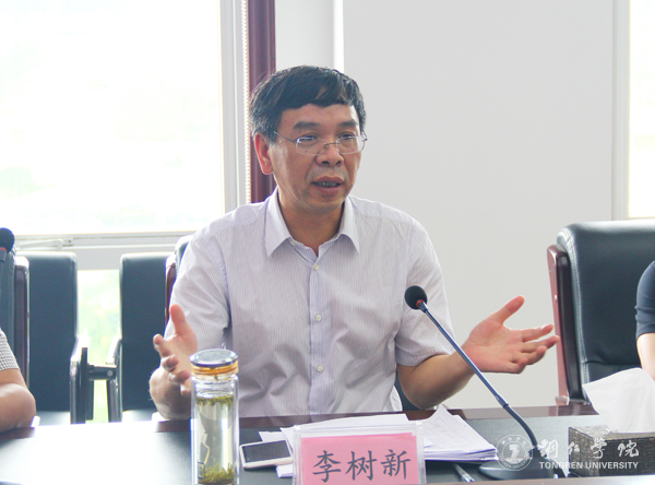 kaiyun官网党委理论学习中心组（扩大）学习全省高校思政工作会议精神