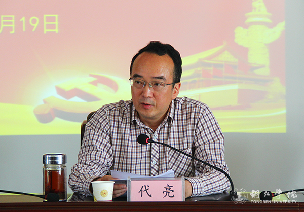 kaiyun官网召开教育精准扶贫工作推进会