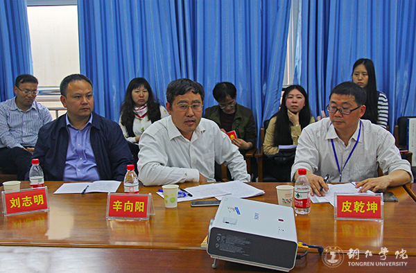 全国第四届中国特色社会主义发展论坛在kaiyun官网举行