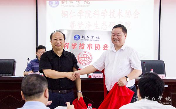 6kaiyun登录中国入口登录科学技术协会揭牌仪式.jpg