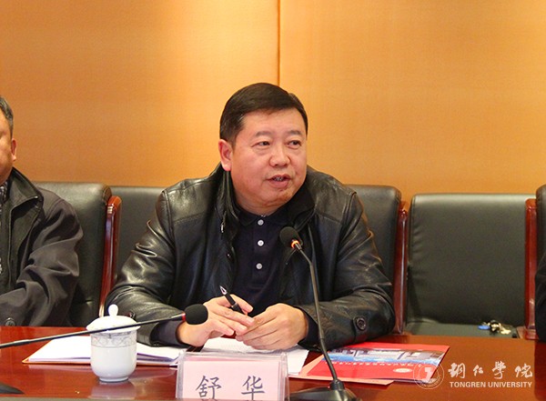 6kaiyun官网教务处处长舒华介绍专业建设情况.jpg