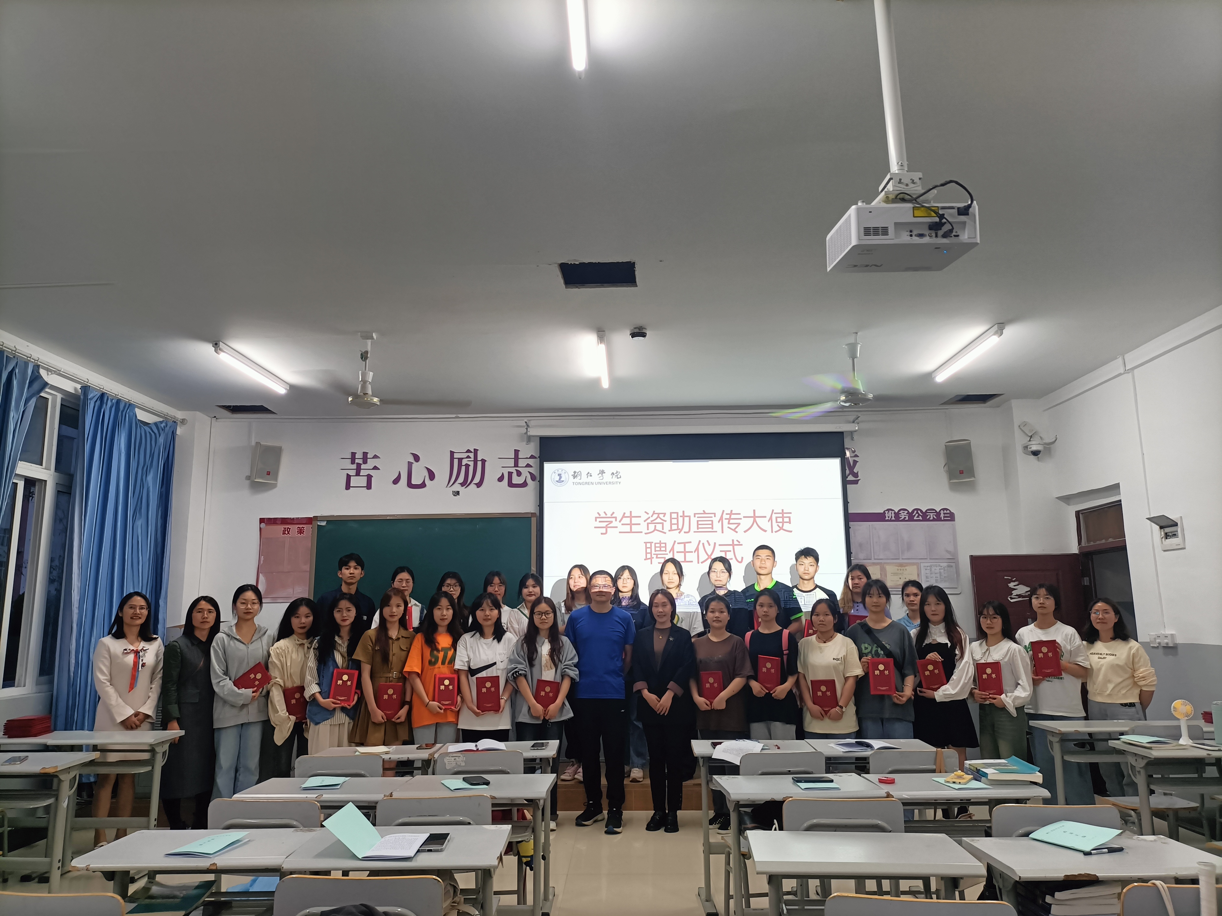 kaiyun官网举行第二届“学生资助宣...