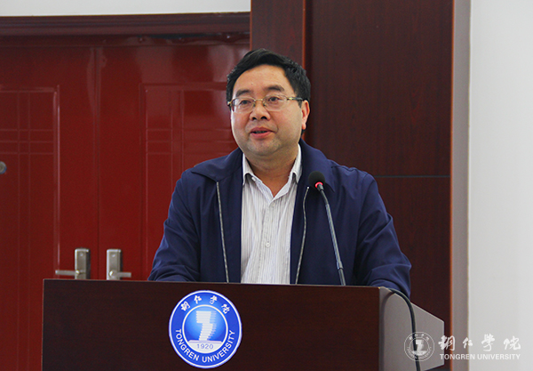 kaiyun官网召开总结表彰会庆祝教育学列为贵州省区域内一流建设培育学科