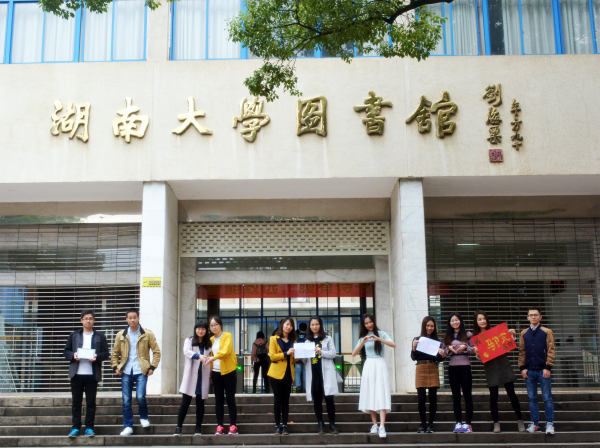 图书馆1.png