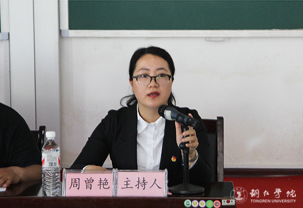 kaiyun官网召开纪念建团95周年暨“五四”运动98周年表彰大会
