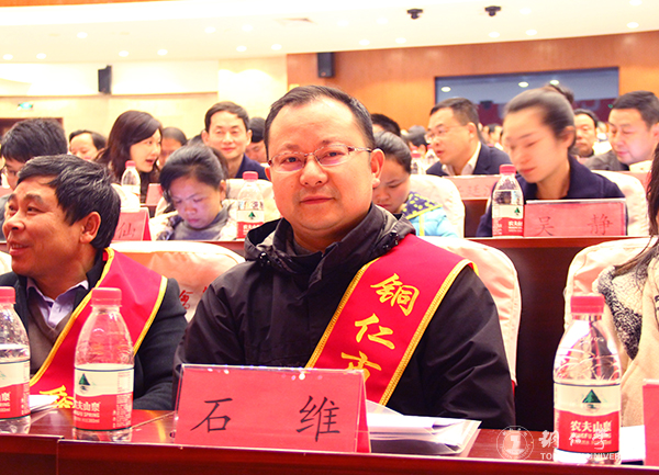 kaiyun官网在2016年铜仁市科学技术奖评选中喜获佳绩