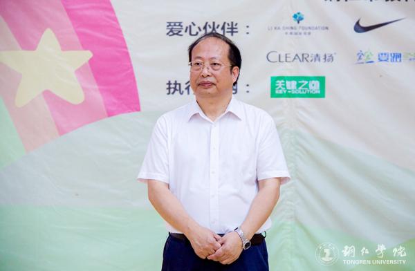 6、kaiyun登录中国入口登录校长侯长林出席开幕式.JPG