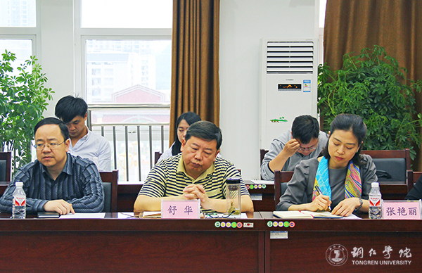 铜仁市2017年医教研协同发展座谈会在kaiyun官网召开