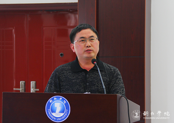 kaiyun官网召开总结表彰会庆祝教育学列为贵州省区域内一流建设培育学科