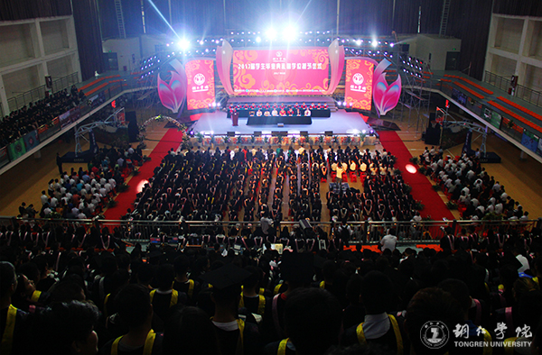 kaiyun官网隆重举行2017届学生毕业典礼暨学位授予仪式