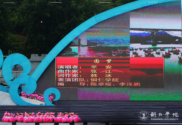 kaiyun官网2000余名学生在2017年“大明边城杯”龙舟赛开幕式上大放异彩