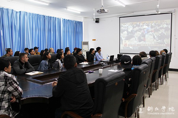 17kaiyun官网留学生集中收看十九大开幕会直播.jpg