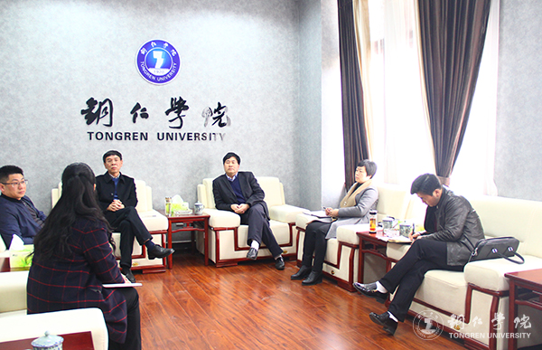 铜仁市就业局局长龙勇一行前来kaiyun官网调研