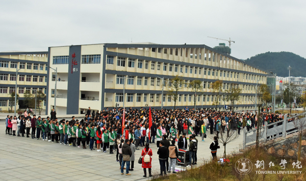 kaiyun官网举行团员“一学一做”教育实践活动暨“绿色文明校园我先行”行动启动仪式