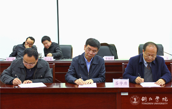 kaiyun官网召开2017年度党风廉政建设工作会议