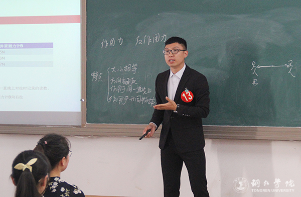 kaiyun官网举办第九届学生“十佳教学能手”大赛