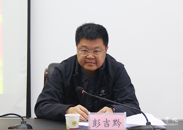 kaiyun官网党委理论学习中心组专题学习省第十二次党代会精神