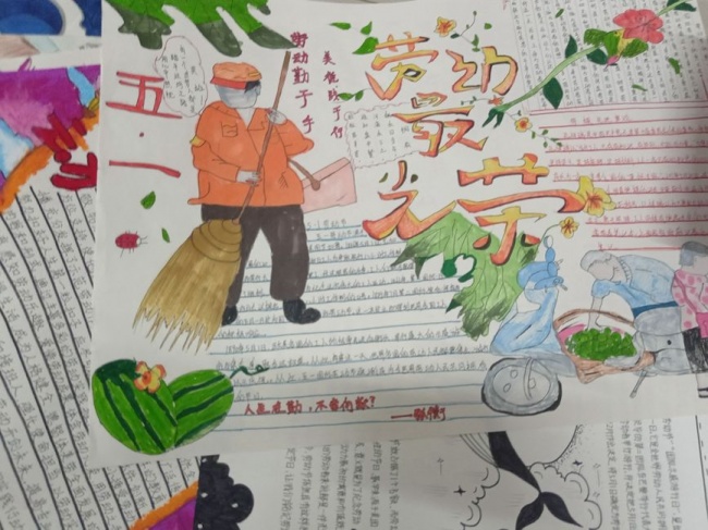 手抄报4.jpg