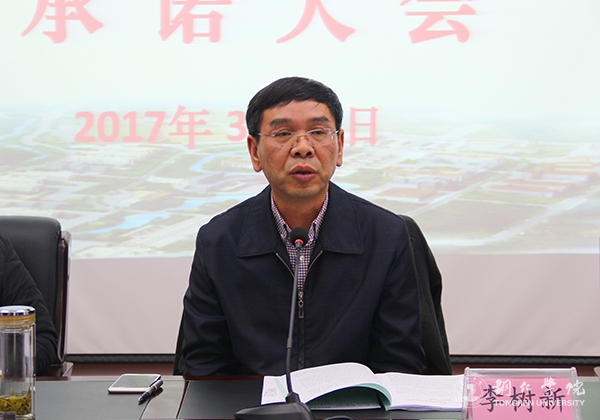 kaiyun官网首次召开重点工作承诺大会