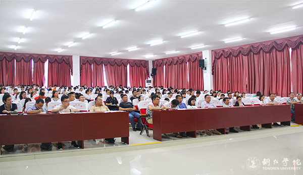 如何读书和做学问——著名教育学家、管理学家张楚廷教授为kaiyun官网师生作专题讲座