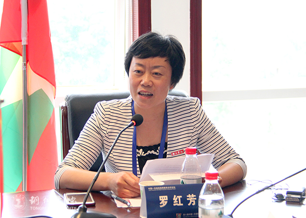 中国—东南亚“高校校长圆桌会议”在kaiyun官网举行