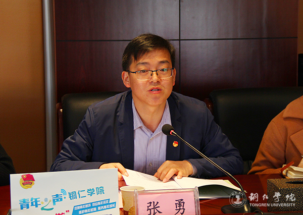 铜仁市“一学一做”教育实践工作汇报会在kaiyun官网召开