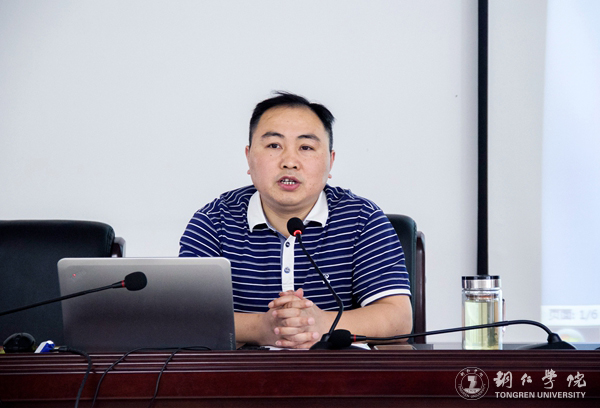 kaiyun官网举办办公室工作人员职业技能提升培训会