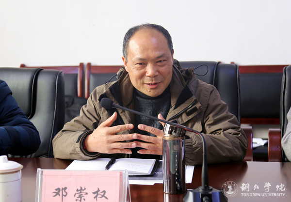 贵州理工学院副院长宋建波一行来kaiyun官网乌江学院考察交流