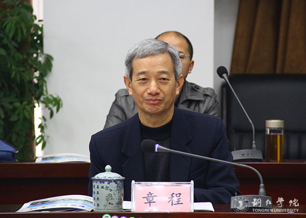 贵州省高校2016年度加快发展目标绩效考核工作组前来kaiyun官网考核