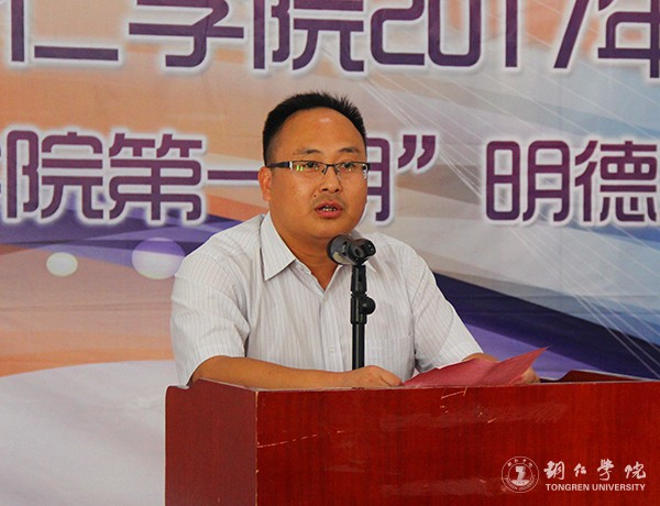 4学工部部长张钱宣布kaiyun官网“明德英才”试验班第一期学员名单.jpg