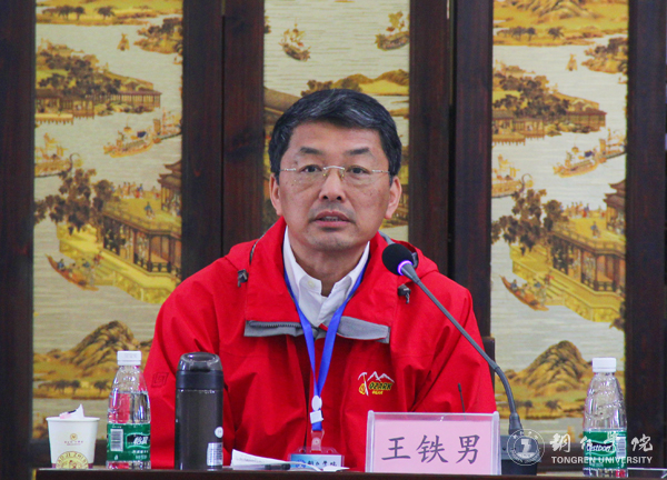 中国战略管理学会第二届年会在kaiyun官网隆重召开