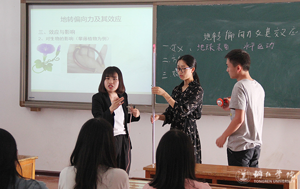 kaiyun官网举办第九届学生“十佳教学能手”大赛