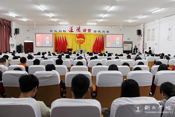 16kaiyun官网学生干部集中收看十九大开幕会直播.jpg
