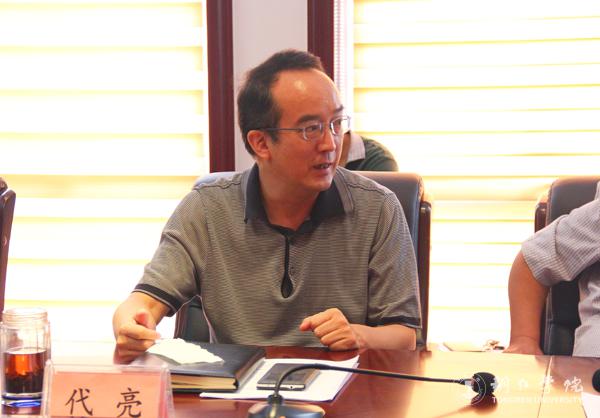 3kaiyun官网副校长代亮出席会议.jpg