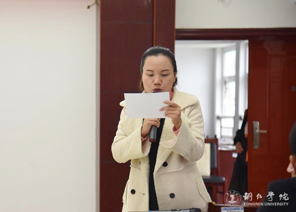 4kaiyun官网学工部副部长武国丽主持决赛.jpg