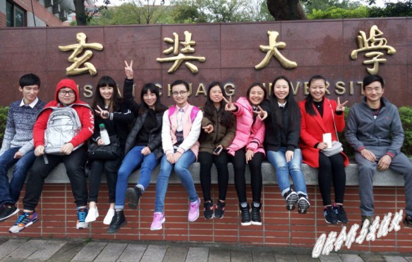 kaiyun官网赴台湾玄奘大学学生.jpg