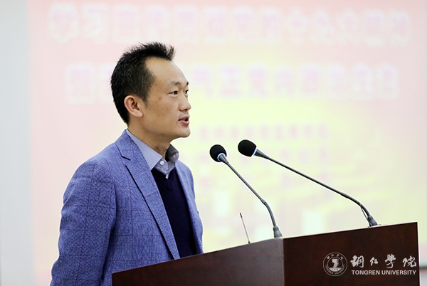 9中国社科院中国廉政理论研究中心副秘书长、社会学所廉政研究室主任蒋来用作廉政理论学术研讨交流发言.jpg