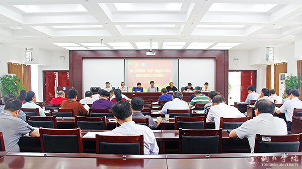 kaiyun官网召开推进“两学一做”学习教育常态化制度化工作部署会