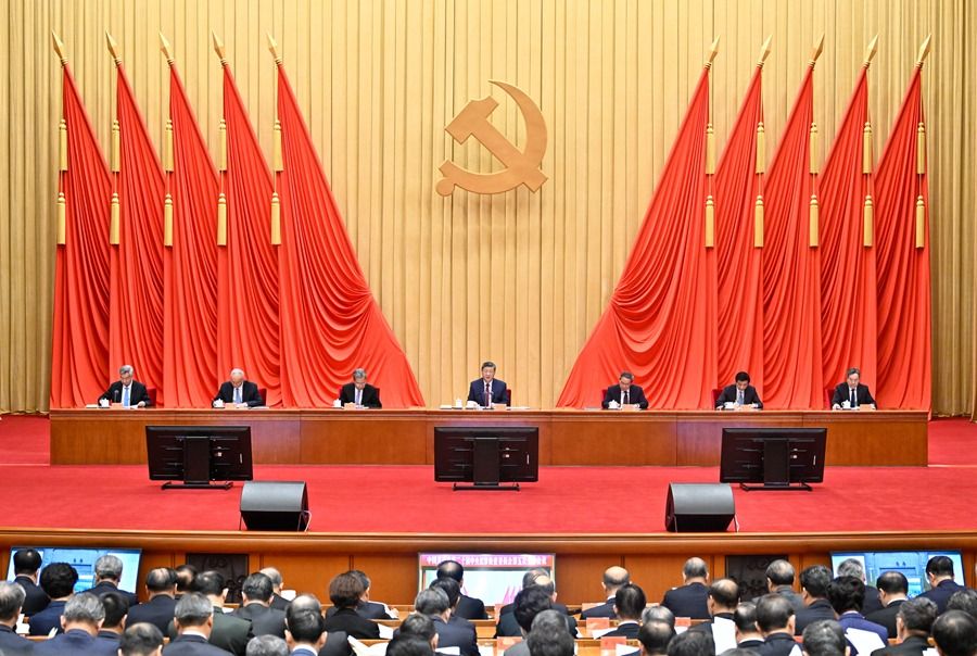 中国共产党第二十届中央纪律...