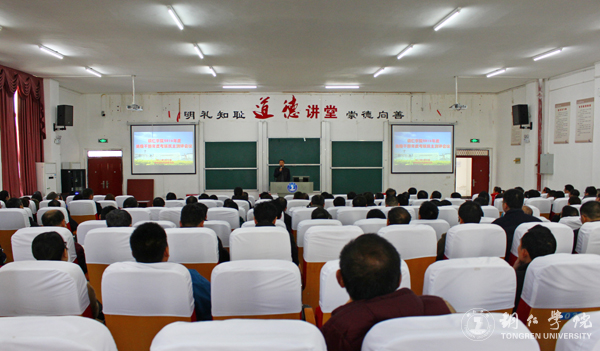 kaiyun官网召开2016年度党委书记抓党建工作述职评议考核会