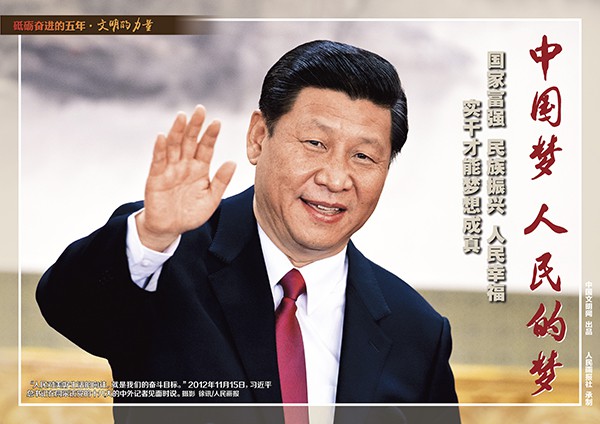 9月28日文明的力量挂图最终_页面_02.jpg