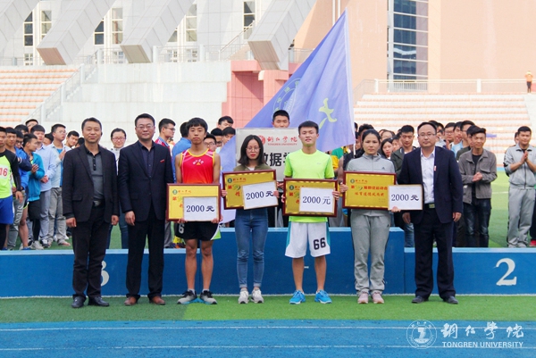 kaiyun官网第三十九届田径运动会圆满落幕