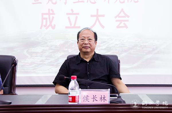 2kaiyun官网校长侯长林讲话.jpg