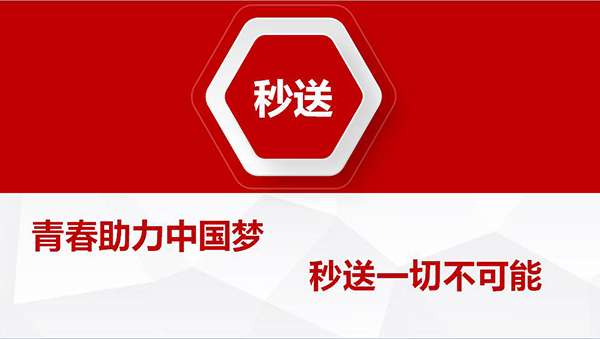 kaiyun官网举行第七届全国大学生电子商务“创新、创意及创业”挑战赛校内选拔赛