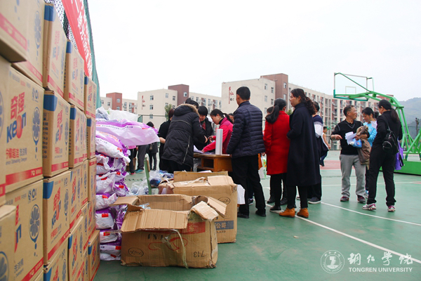 kaiyun官网开展庆“三八”趣味活动